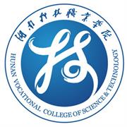 湖南科技职业学院