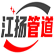 江扬管道