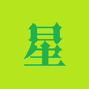 意风发网络星座查询