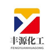 山东丰源化工有限公司第一店铺