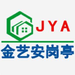 武汉金艺安金属制品第一店铺