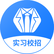 实习僧求职平台