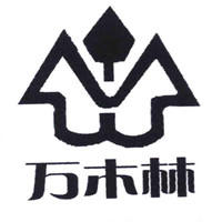 万木林