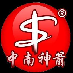湖南中南神箭竹木第三店铺
