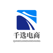 千选电商