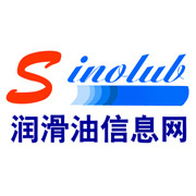 Sinolub润滑油信息网