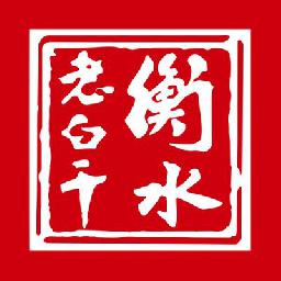 河北衡水老白干酒业第一店铺