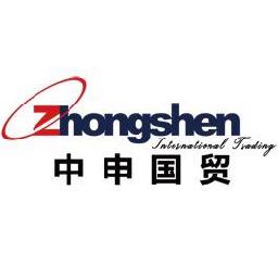 上海中申国际贸易进出口代理服务