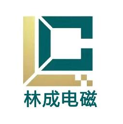 林成电磁采暖炉厂家