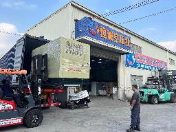 广东恒诚设备租赁有限公司