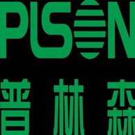 深圳市普林森环保科技第二店铺