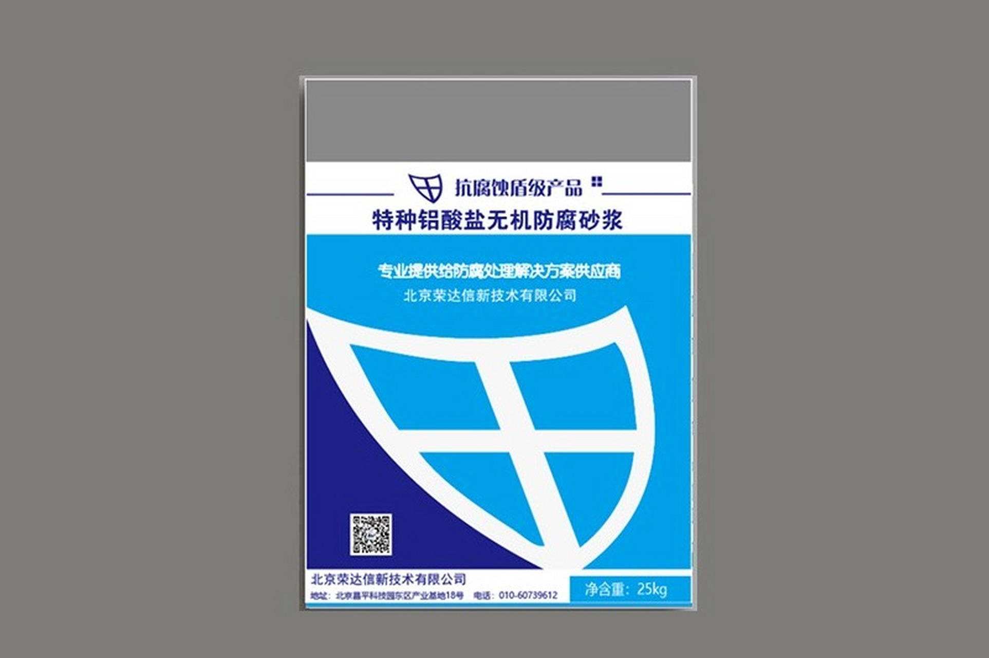 铝酸盐无机水泥防腐砂浆特种铝酸盐无机防腐砂浆主要成分为铝酸钙水泥