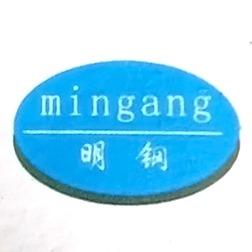 厦门明钢金属制品第一店铺