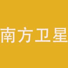 廣州南方衛(wèi)星導(dǎo)航儀器第一店鋪