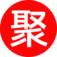 杭州萧山小助手