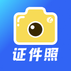 艺虎证件照