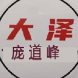 大泽动力发电电焊机